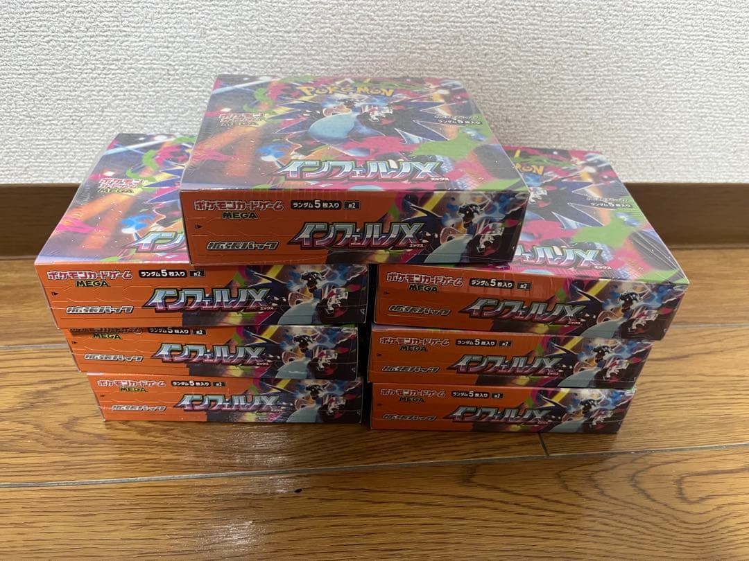 ポケモンカードゲーム インフェルノX 7箱セット　全てシュリンク付