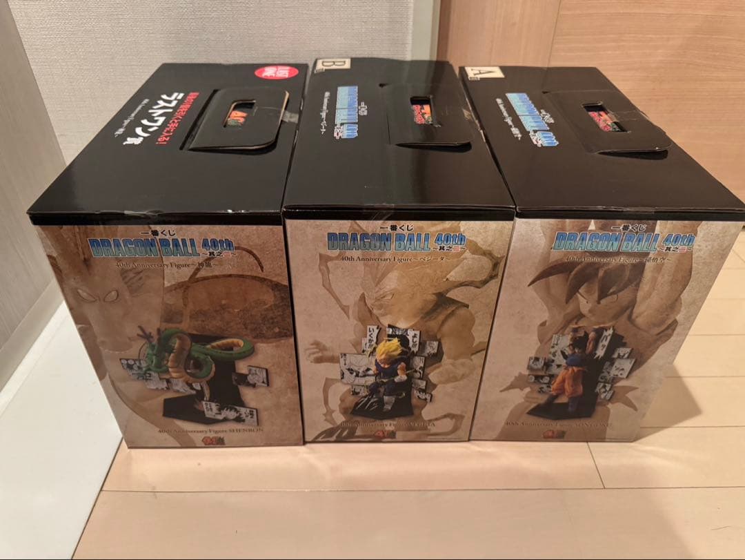 ドラゴンボール 一番くじ A賞 B賞 ラストワン賞