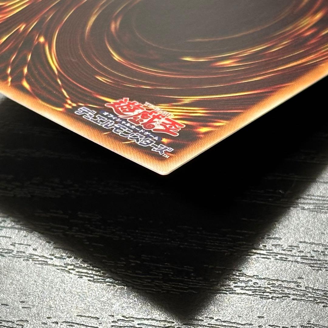 遊戯王 ディンギルス 20th 日版