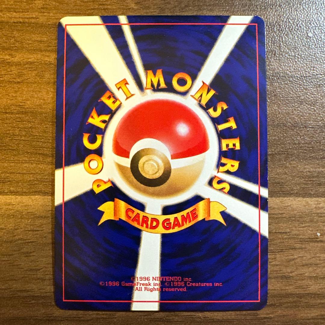 ひかるミュウ　月刊コロコロコミック01年5月号　プロモ　ポケモンカード　旧裏