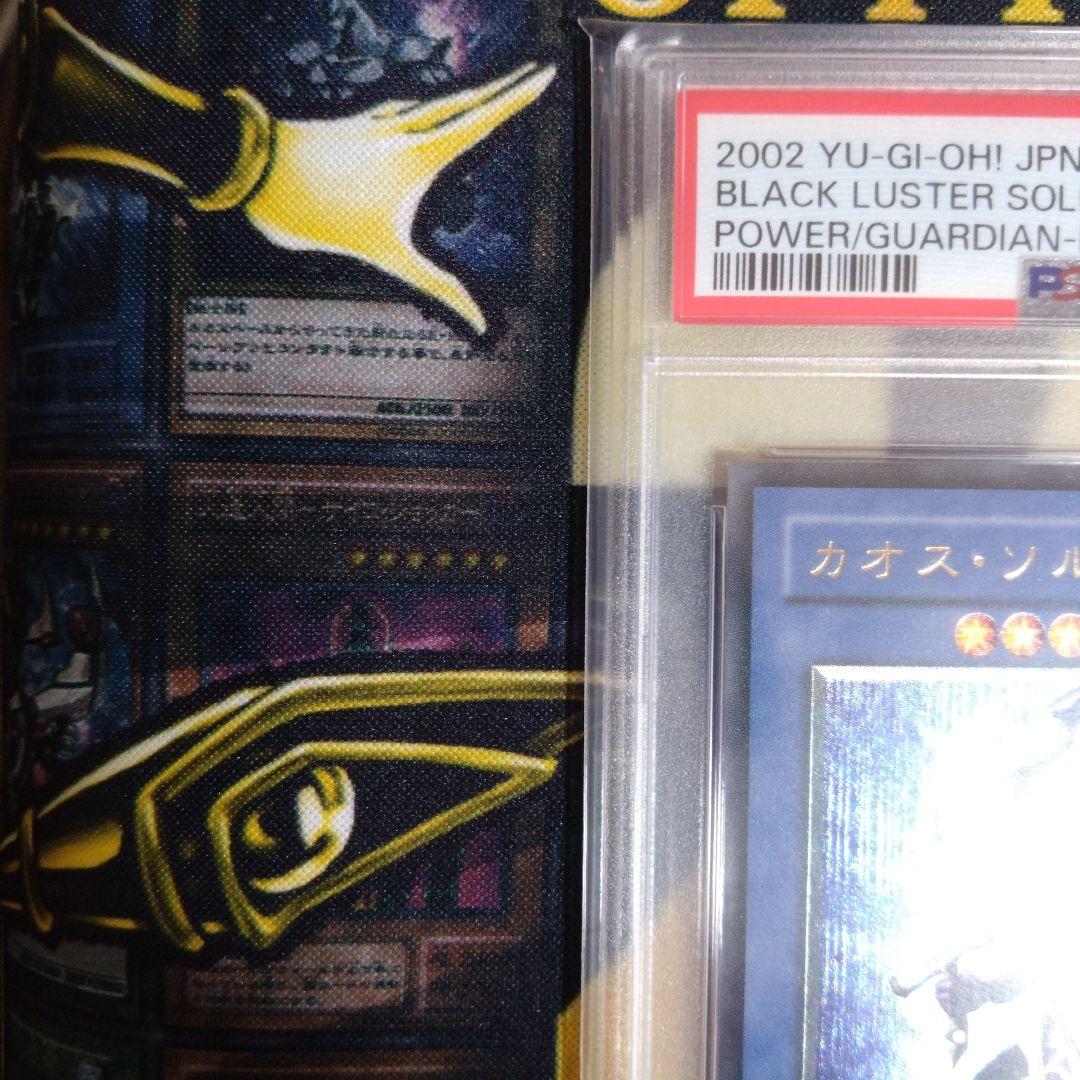 いいね急増セール！　カオスソルジャー　レリーフ　　PSA9　黄金騎士