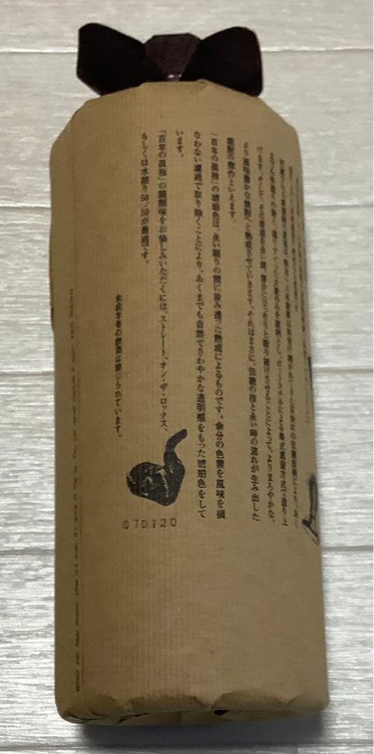 百年の孤独　2007年製造　720ml