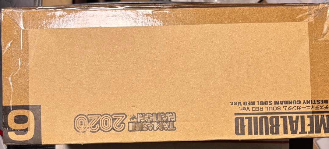 デスティニー ガンダム soul red ver 2020