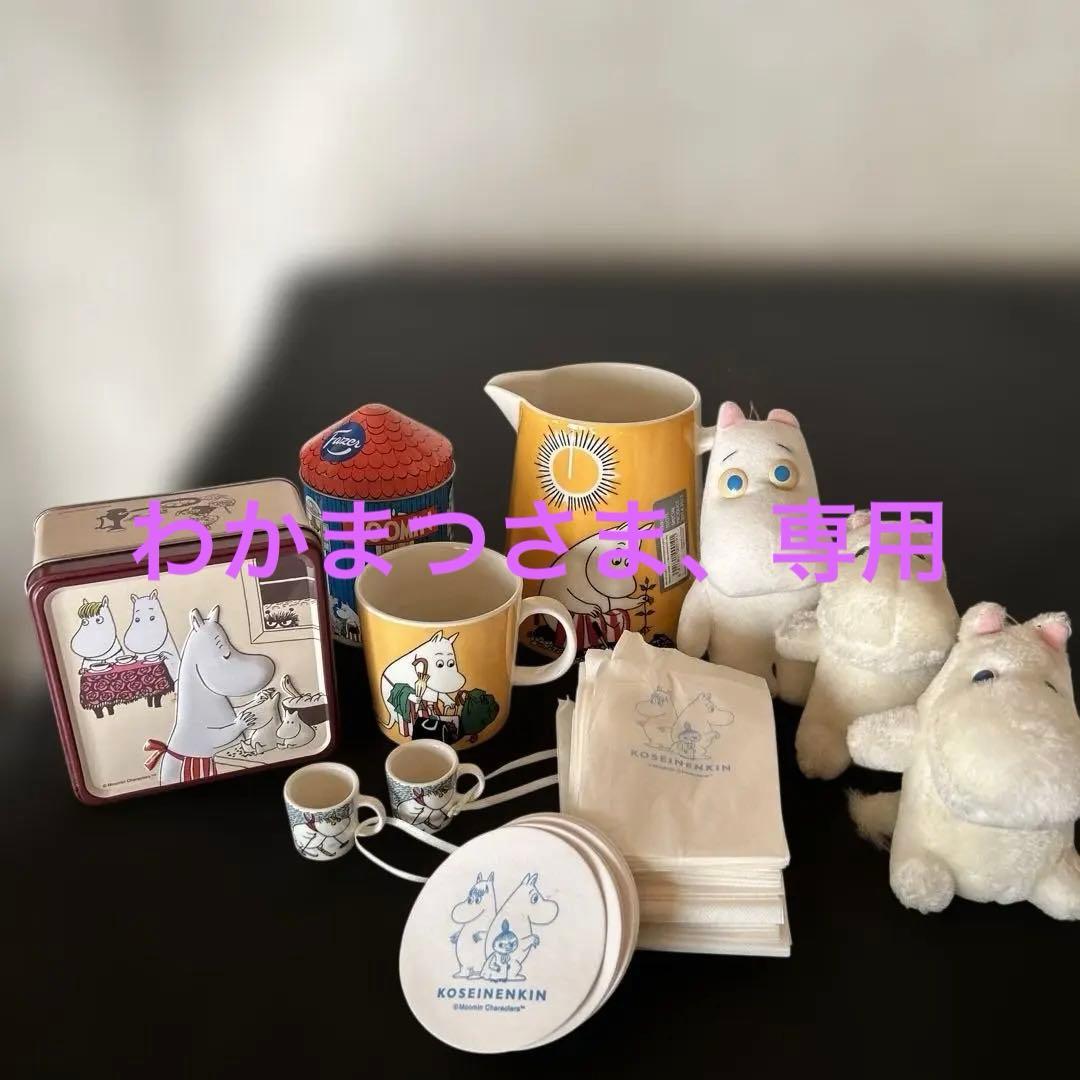 ムーミン マグカップ ピッチャー 色々セット