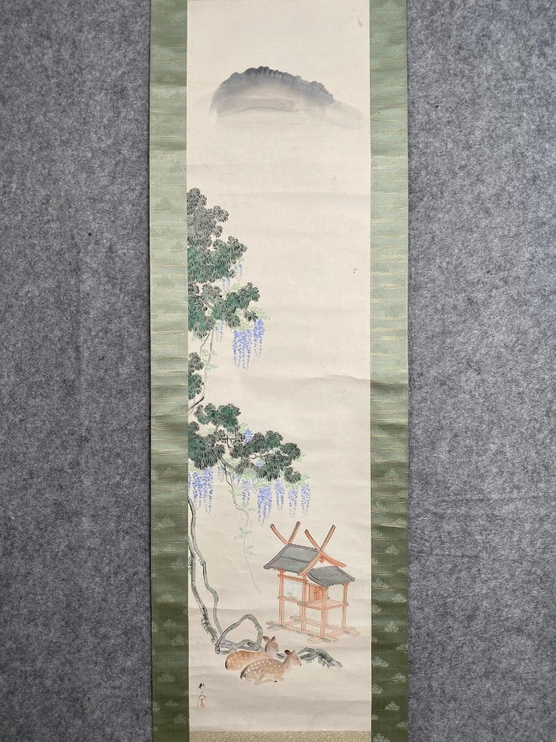 田村彩天 紫藤の鹿と祠宮図 石川県 寺崎広業師事 帝展 聖徳太子奉讃美術展 掛軸