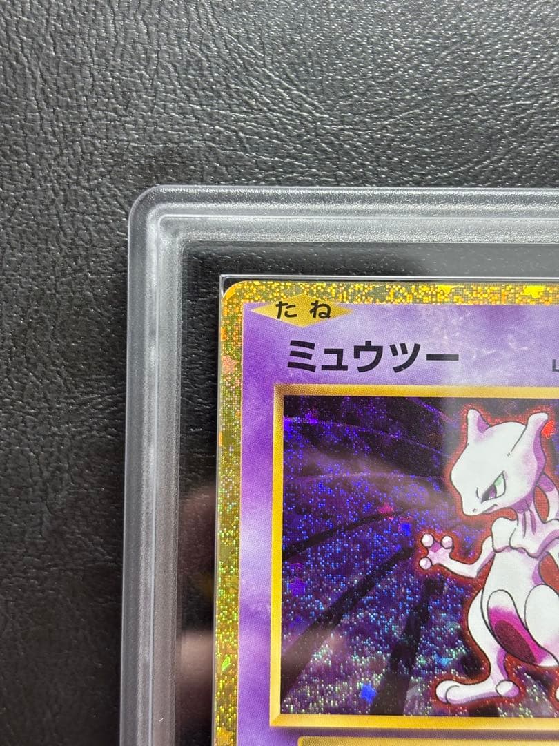 【ARS10+】ミュウツー classic 014/032