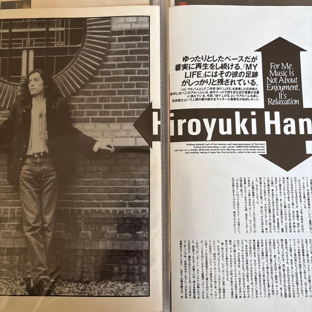 花田裕之 切り抜き クリアファイル　2冊