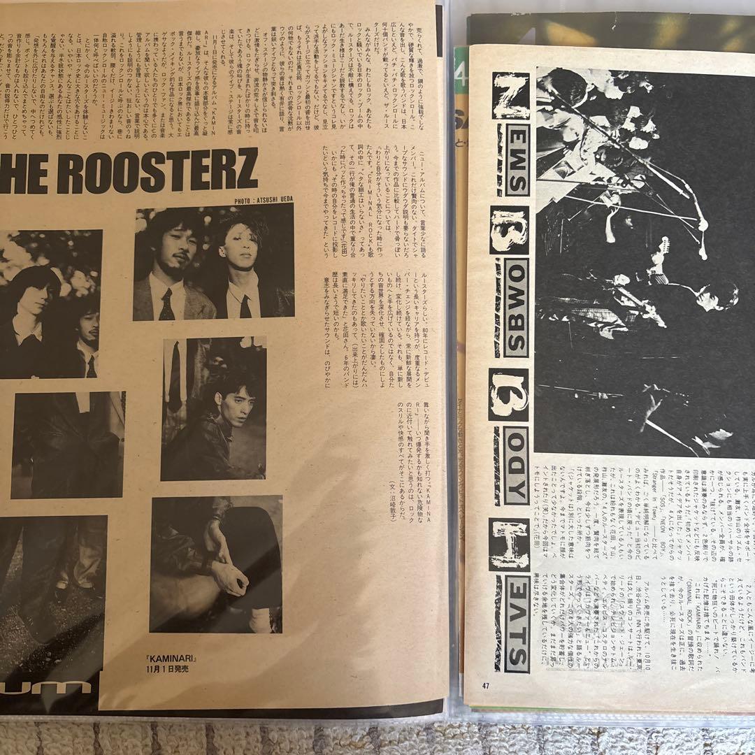 花田裕之 切り抜き クリアファイル　2冊