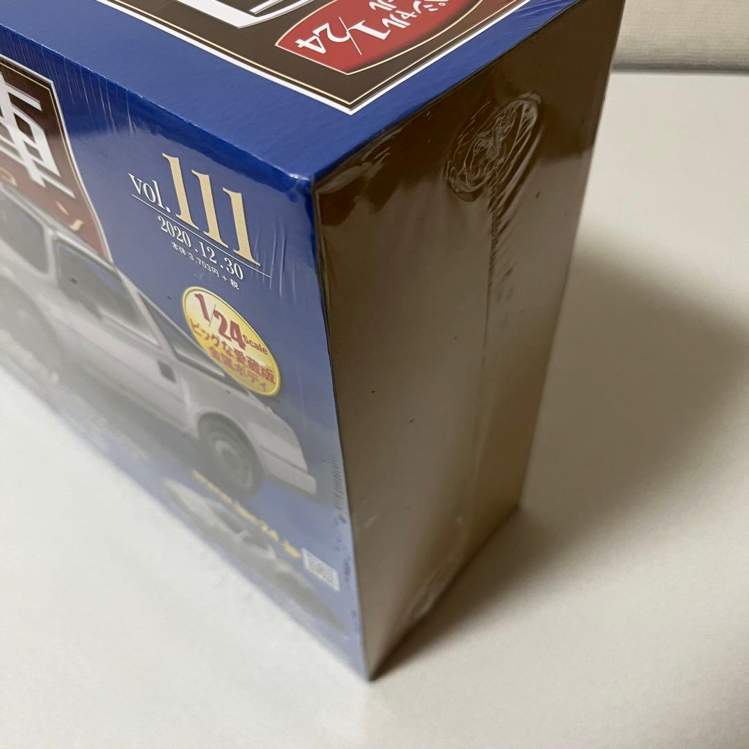 国産名車コレクション1/24 vol.111 FairladyZ 300ZR