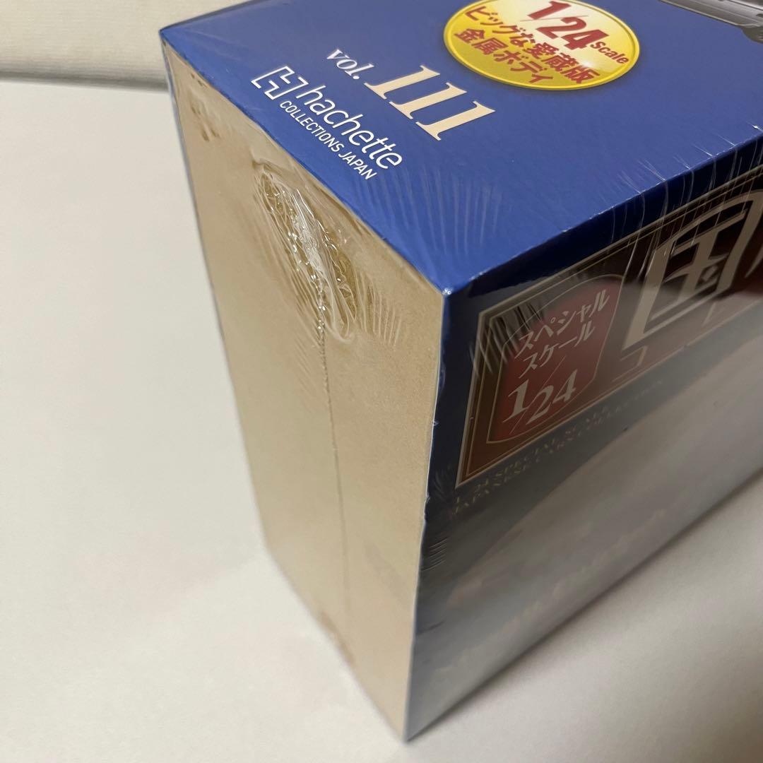 国産名車コレクション1/24 vol.111 FairladyZ 300ZR