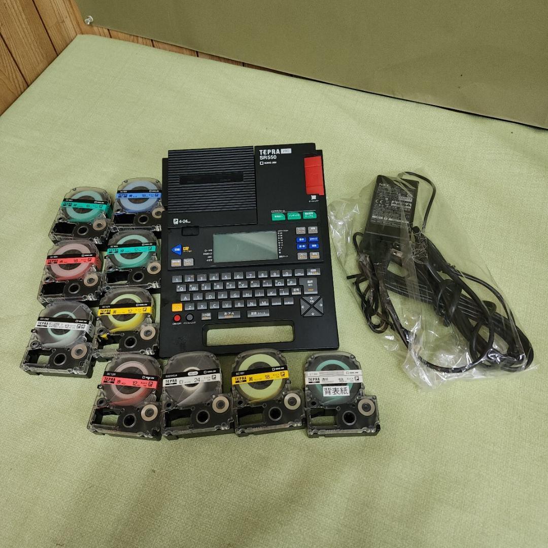 B410ヤ★キングジム ラベルライター テプラPRO SR550・保証付★