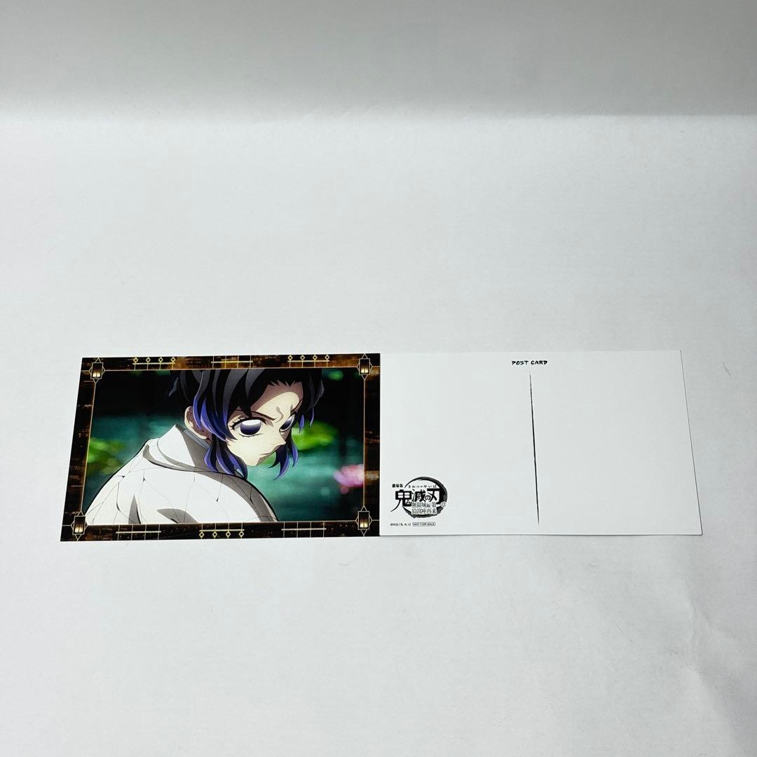 劇場版『鬼滅の刃』無限城編　胡蝶しのぶ　劇場半券キャンペーン　ポストカード10枚