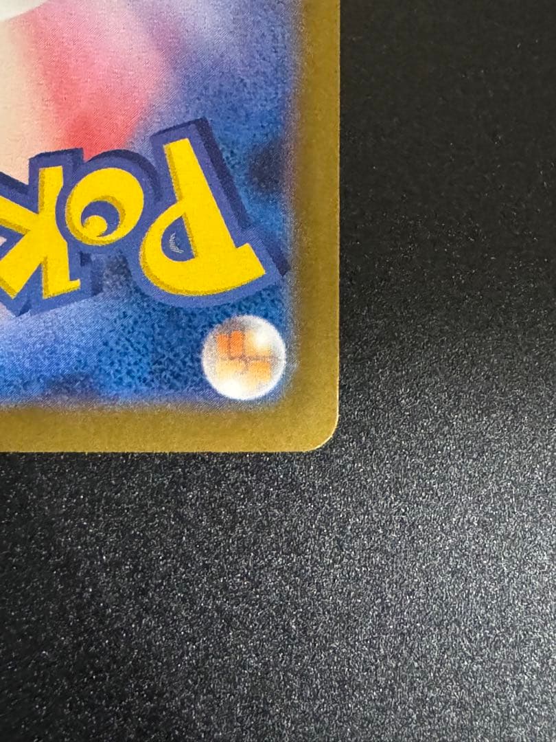 ポケモンカードゲーム　レシラムex BWR ホワイトフレア 174/086