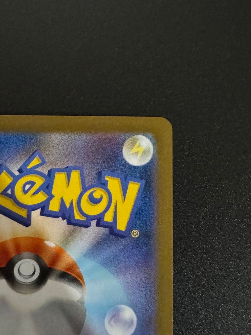 ポケモンカードゲーム　レシラムex BWR ホワイトフレア 174/086