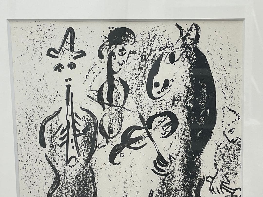 マーク•シャガール　リトグラフ 芸人 The Market Criers