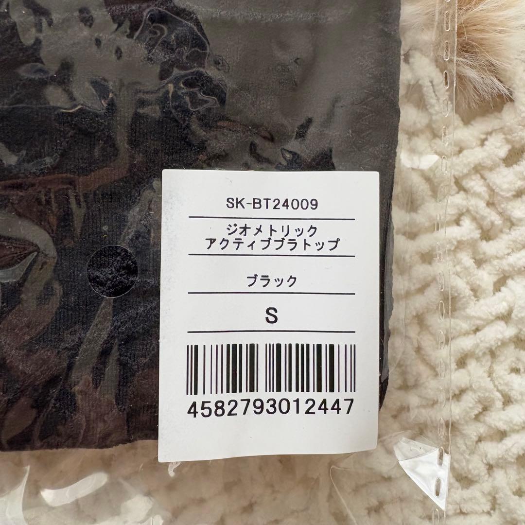 【未使用】ジオメトリックアクティブブラトップ