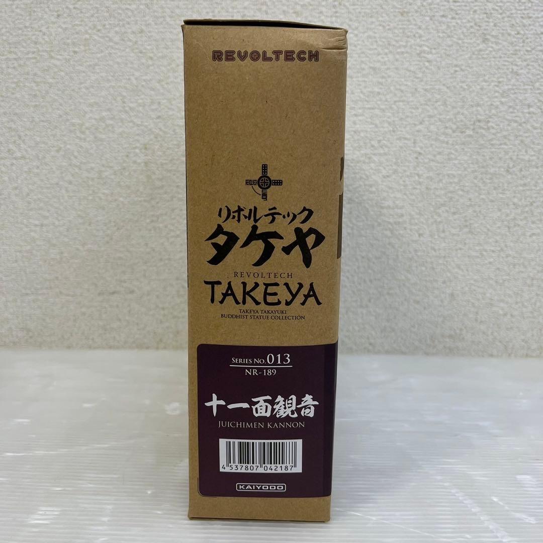☆海洋堂 リボルテック タケヤ 十一面観音☆ 竹谷隆之可動仏像コレクション
