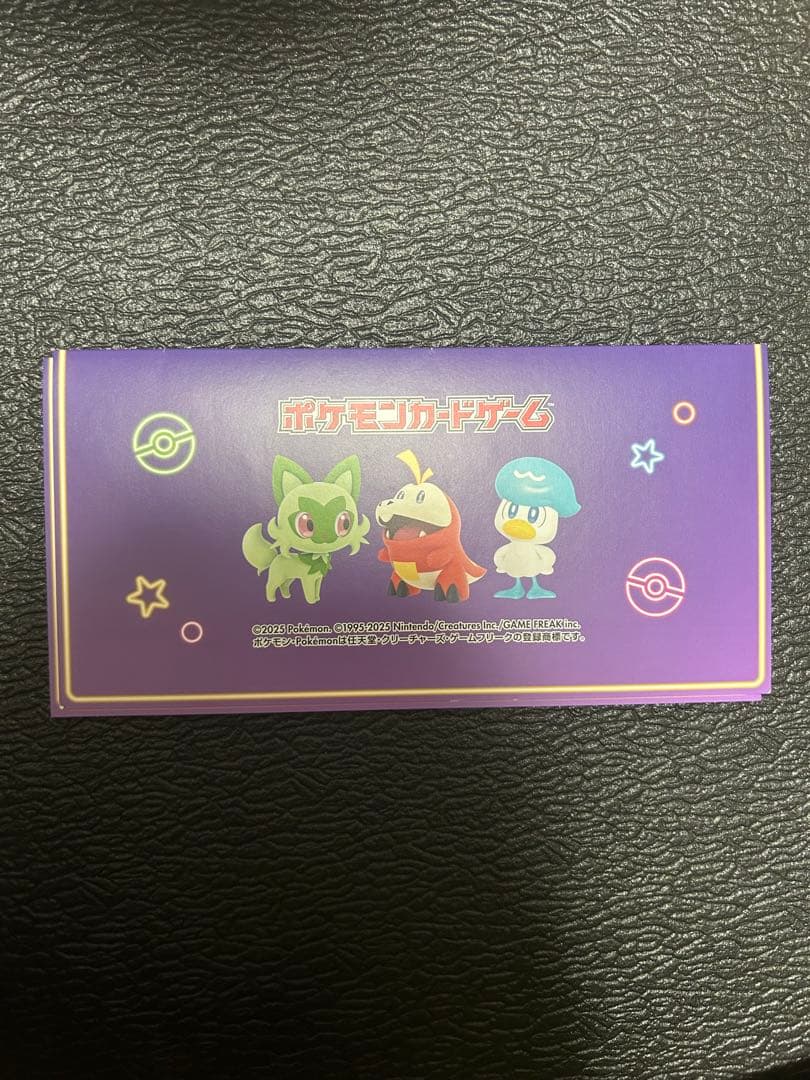 【台紙付き】ポケモンカード 2025 おいわいファンファーレ ハッサムex