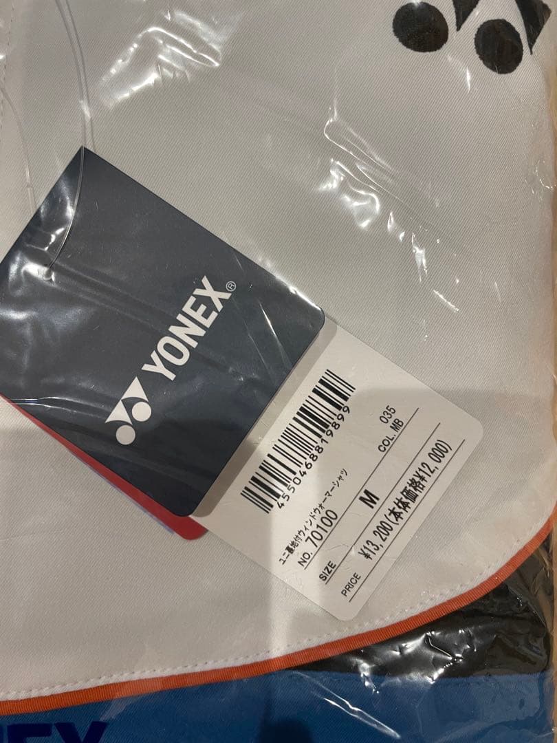 YONEX ユニ裏地付ウィンドウォーマーシャツ　ウインドウォーマーパンツ 上下