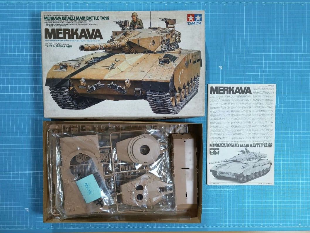 17 未組立 タミヤ ミリタリーミニチュアシリーズ プラモデル ４点セット