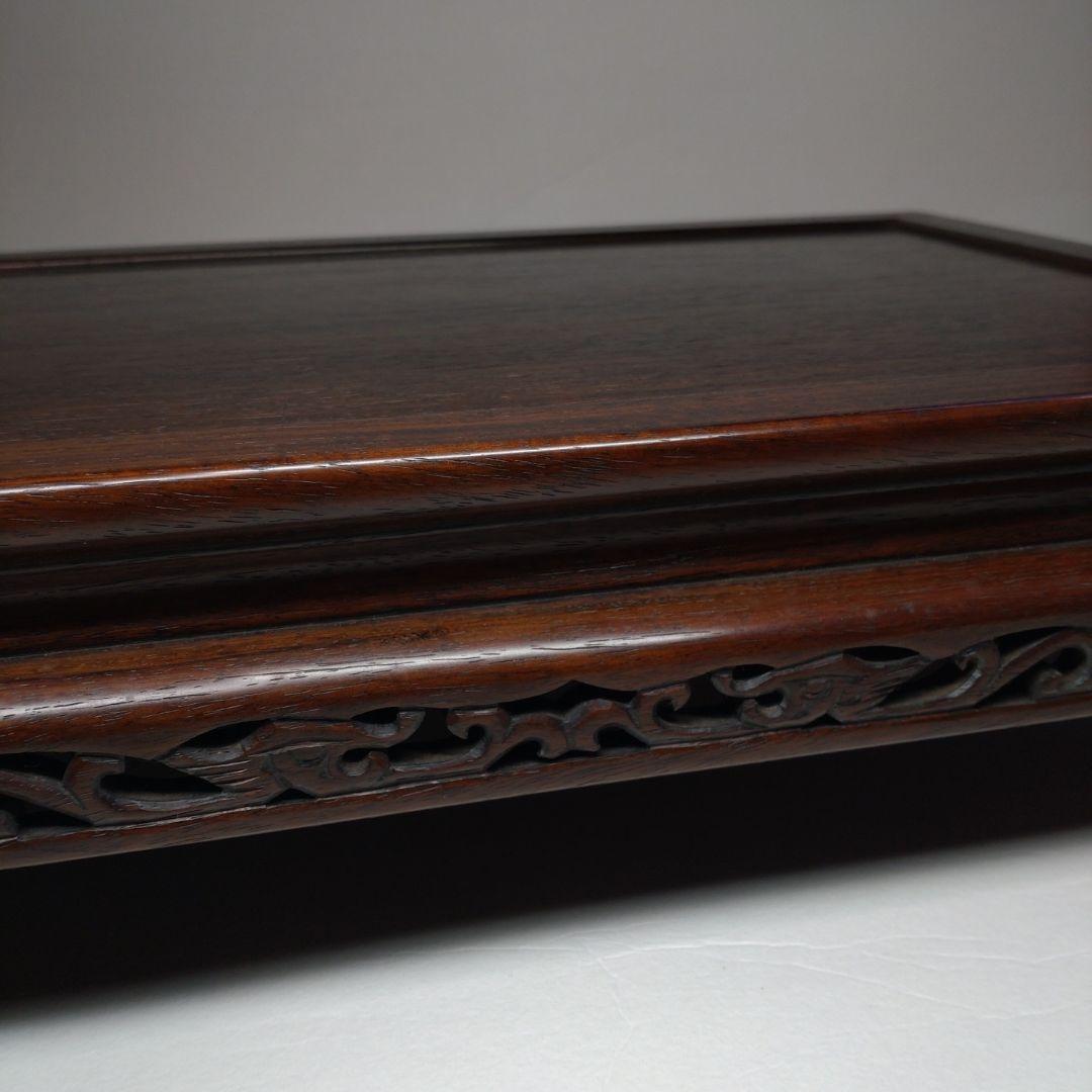 吉勝作　長方型 龍図透かし細工 唐木 平卓 花台／大阪唐木指物