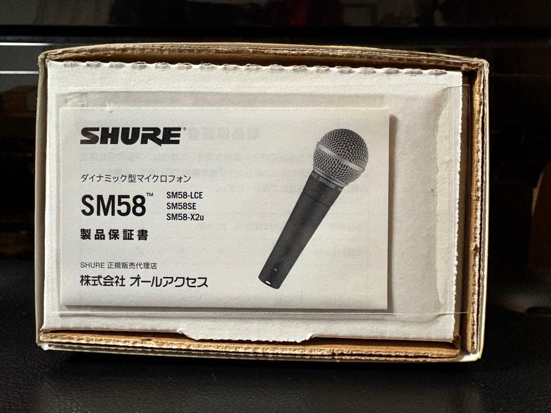 SHURE SM58 定番マイク　ほぼ未使用 付属品完備＋ケーブル付