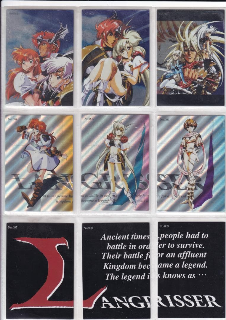 ラングリッサー　トレーディングカード　１２３４５　まとめ売り