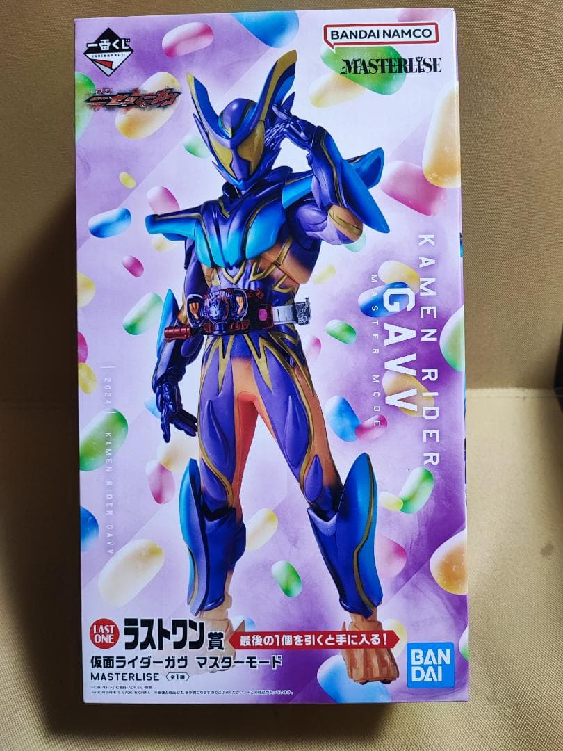 仮面ライダーガヴ　マスターモード