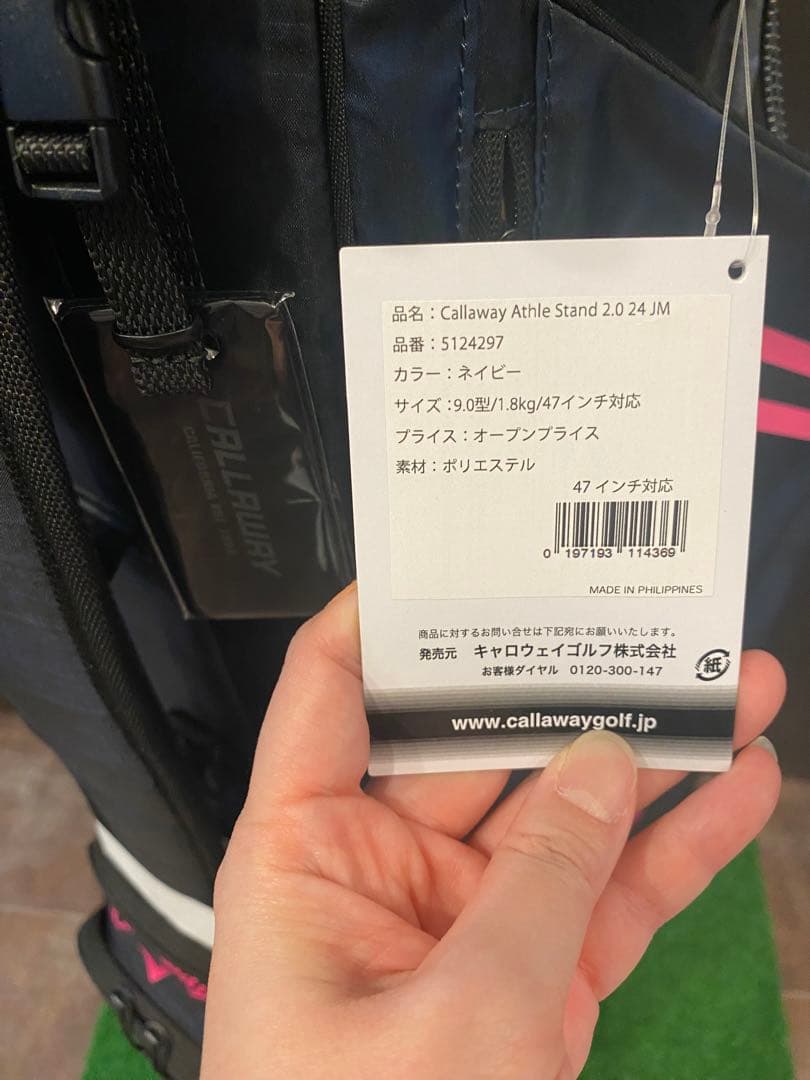 callaway キャロウェイ アスレ スタンド キャディバッグ ネイビー