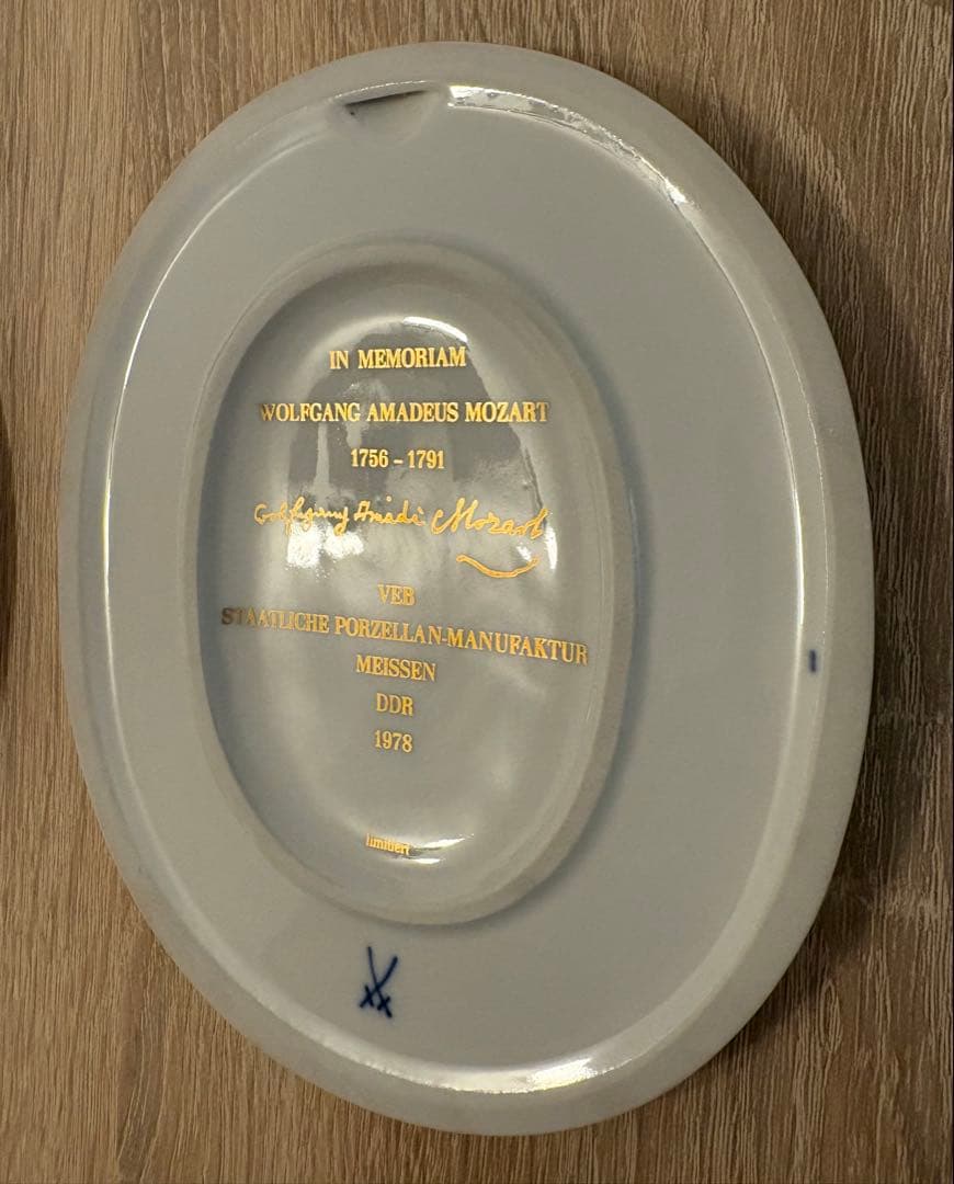 【1978年限定生産品 】マイセン 音楽家プレート 飾り皿4枚