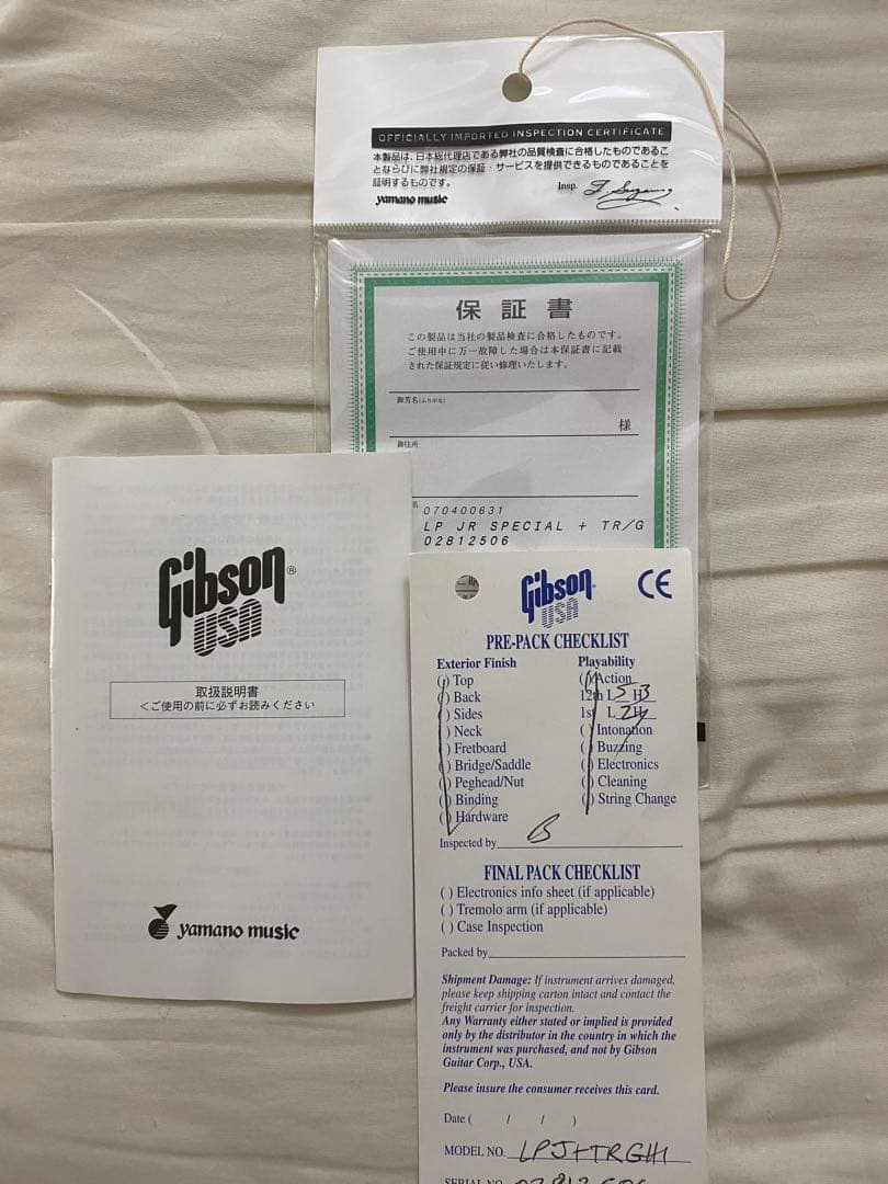 ギター Gibson Les Paul Junior Special Plus 2002