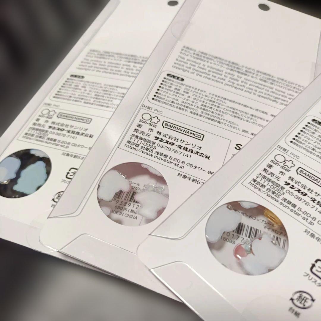 BONBON DROP シール ボンボンドロップシール mini