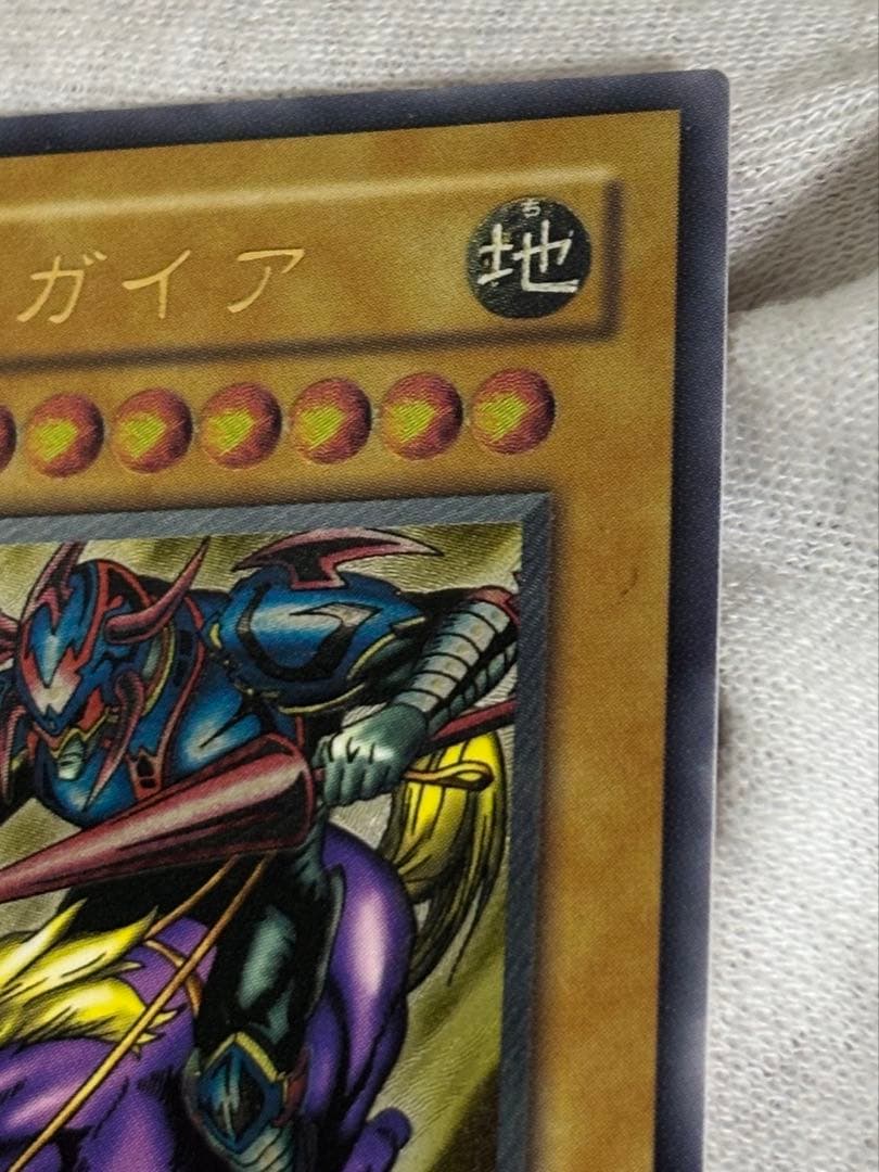 【レア】遊戯王カード　デュエルモンスターズ　暗黒騎士ガイア
