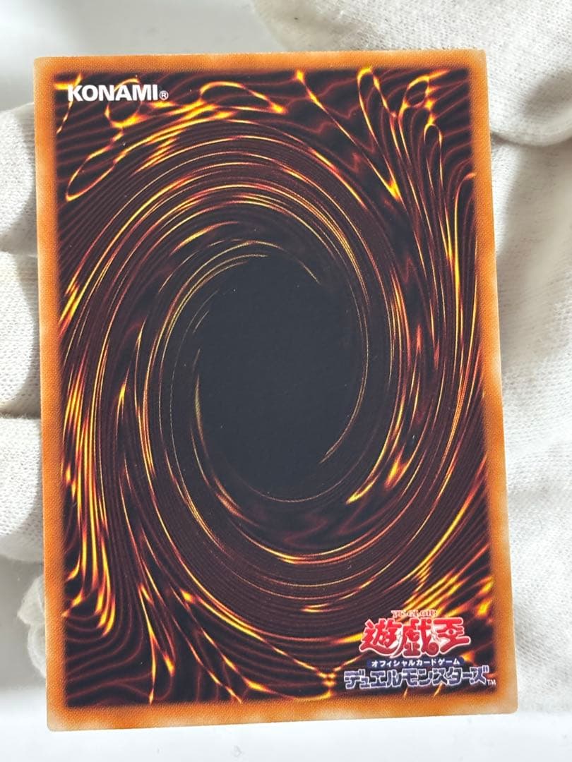 【レア】遊戯王カード　デュエルモンスターズ　暗黒騎士ガイア