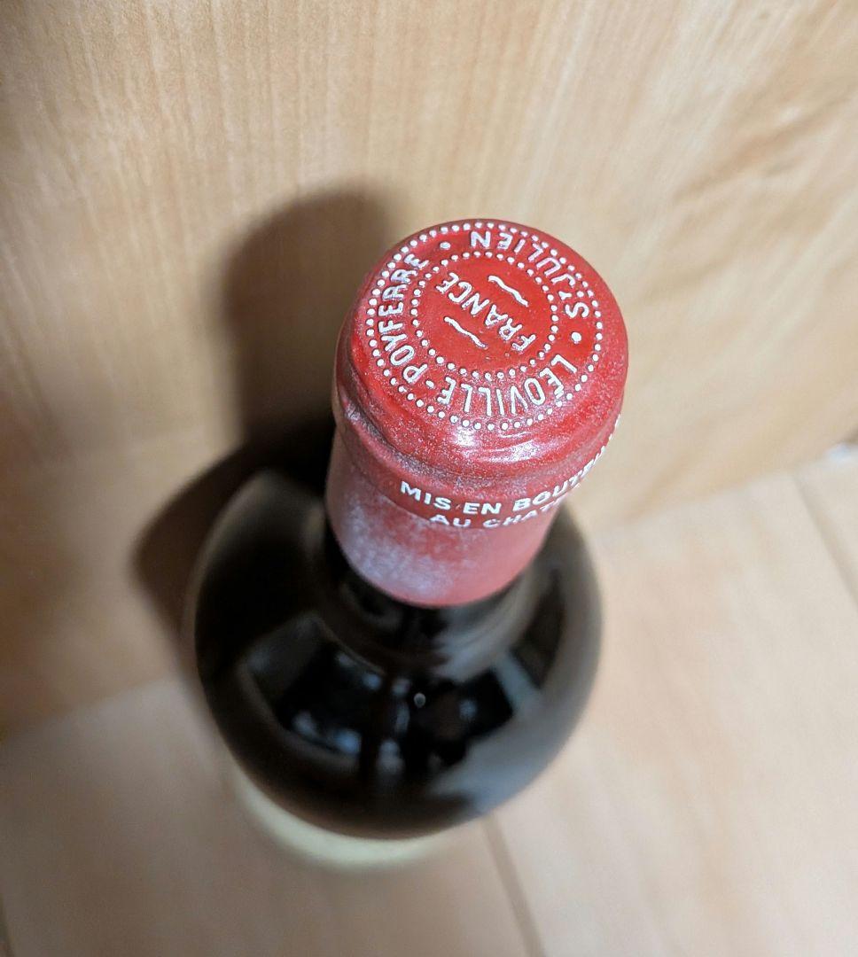 Ch.Leoville-Poyferre シャトーレオヴィル・ポアフェレ1975