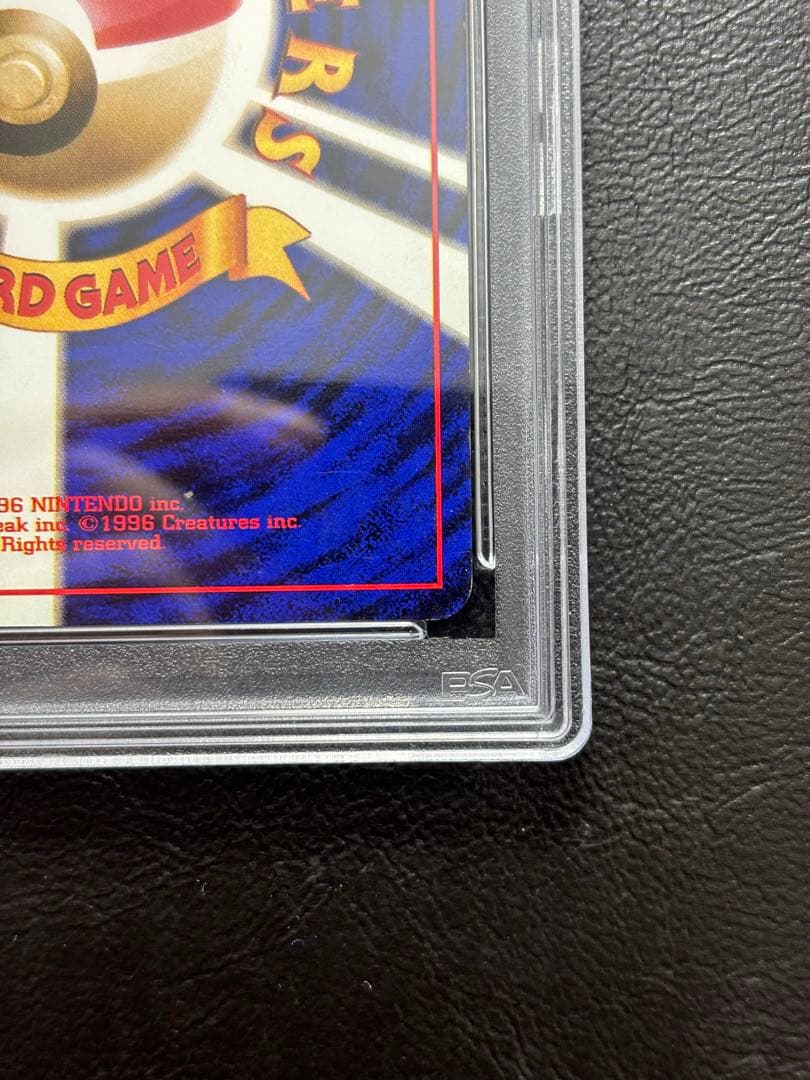 【PSA8】ニドキング 旧裏 マークなし 初版 1st