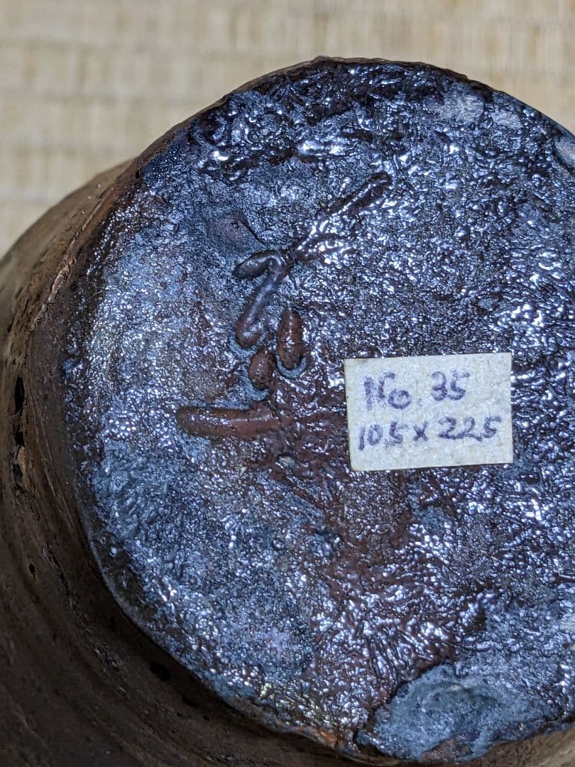 ♦珍物！時代物【在銘 古い焼締め】備前焼？コレクション 骨董品 アンティーク