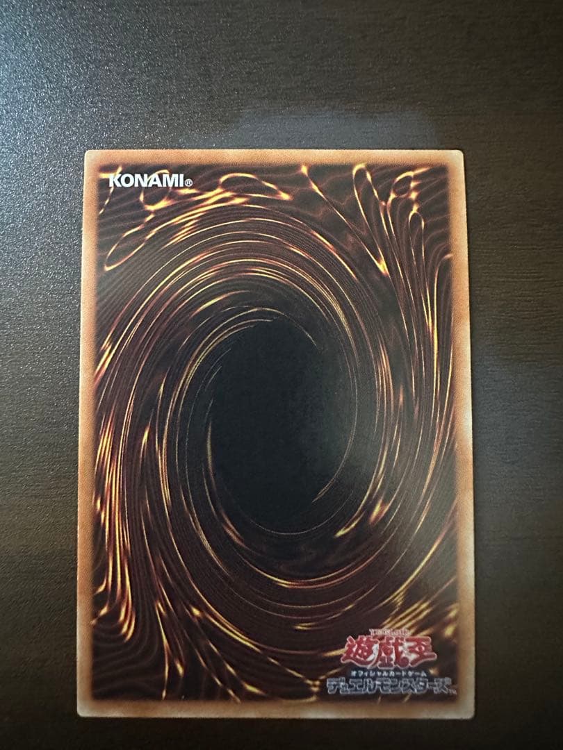 遊戯王 I:Pマスカレーナ 20th