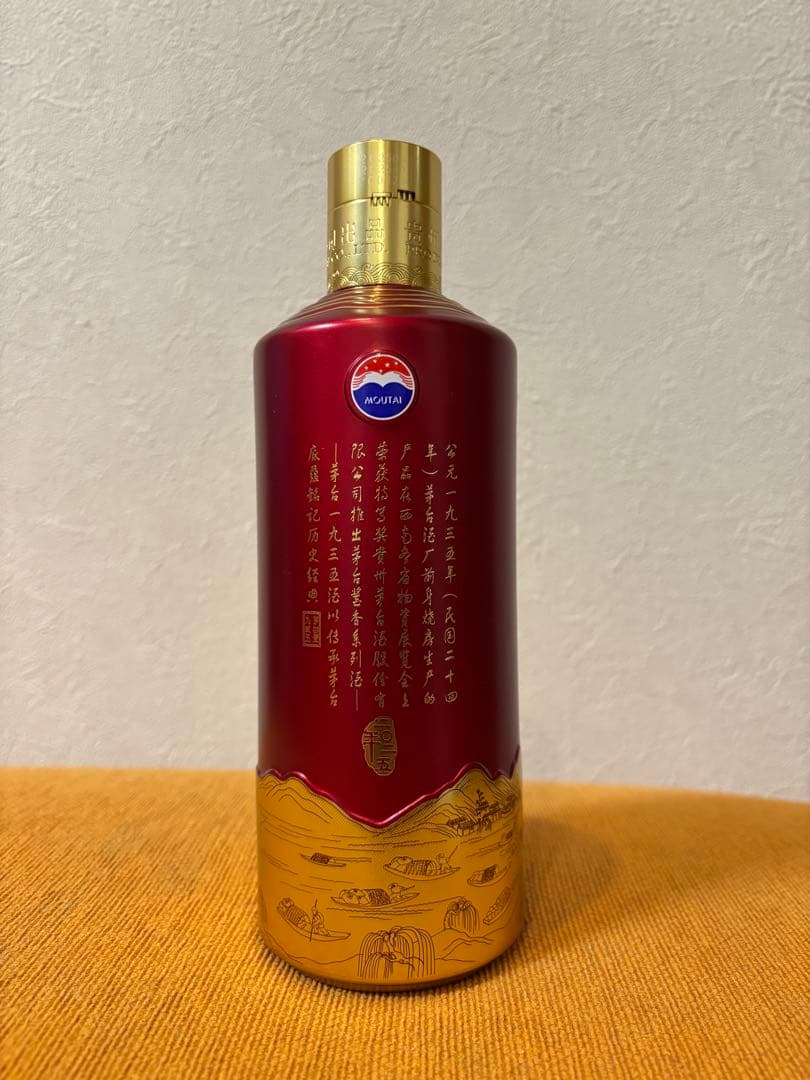 その他 MOUTAI 1935 500ml 53%