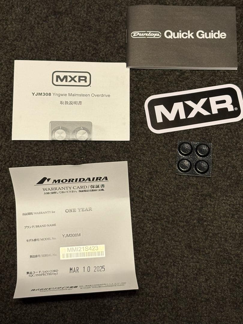 MXR Yngwie Malmsteen イングヴェイ 赤 yjm