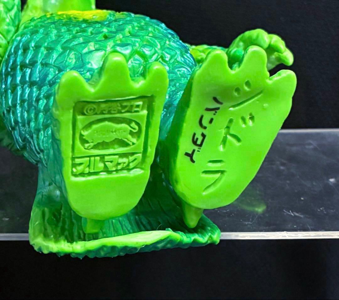 ■ブルマァク ヒドラ 復刻 ソフビ グリーン