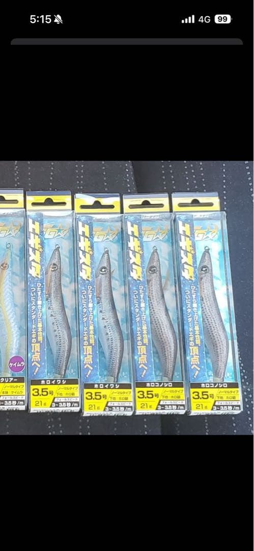 新品 未使用 釣研 エギスタ 16個 その他8個 メイホウケース リーダーセット