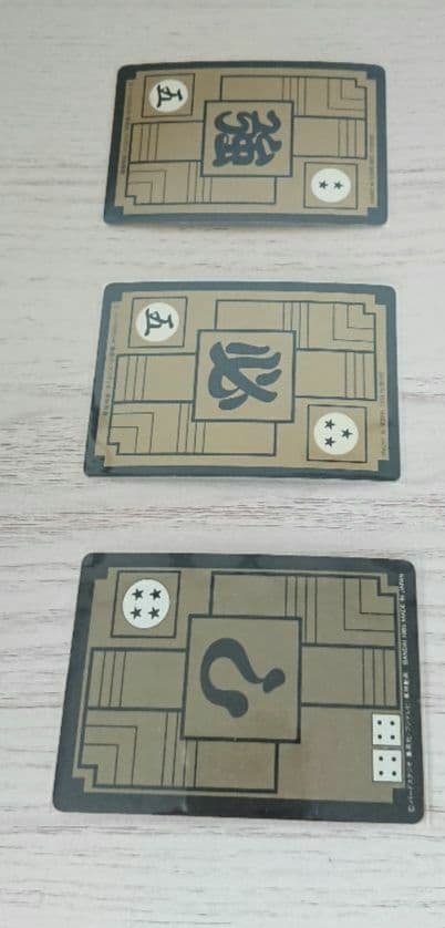 ⑥■【当時物・レア】【11枚セット】ドラゴンボールＺアマダカードダス