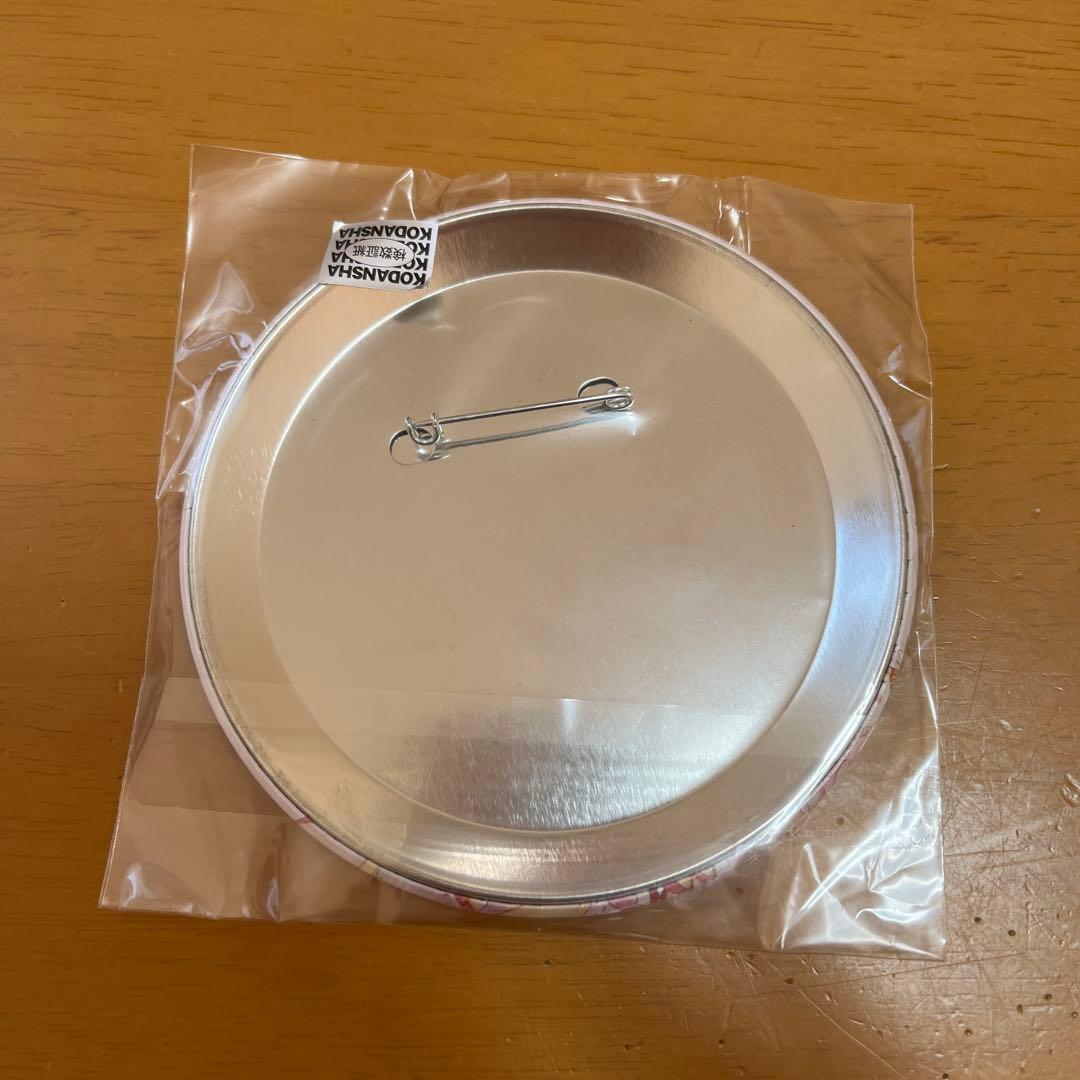 となりの怪物くん　ろびこ　ろびこ原画展