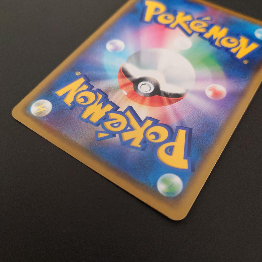 ポケモンカード　メガミミロップ&プリンGX　RR/SR/SRSA　3枚