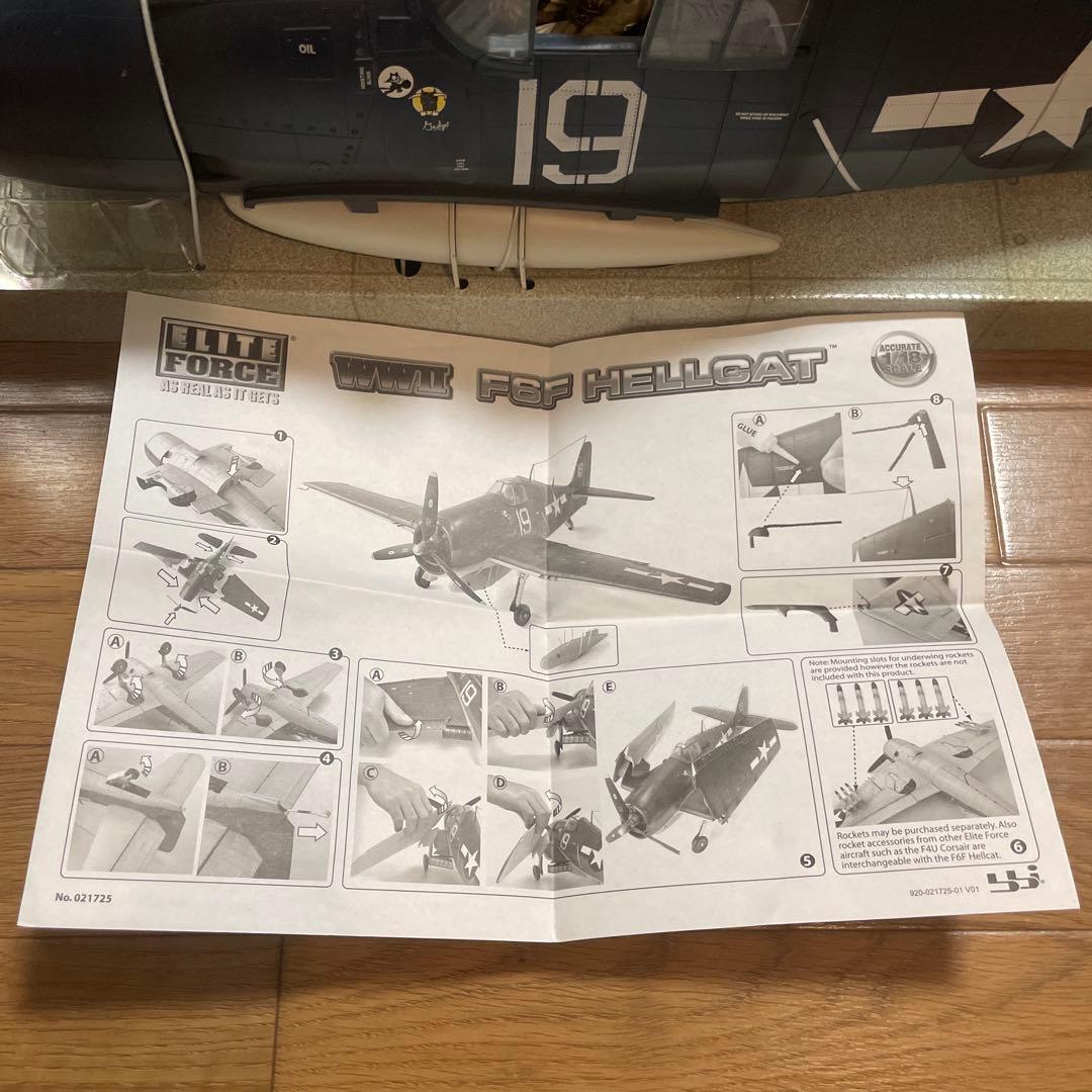 ELITEFORCE 1/18 F6F HELLCAT ヘルキャット