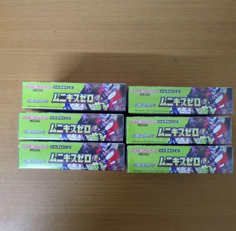 ポケモンカードムニキスゼロ 6BOX シュリンク付