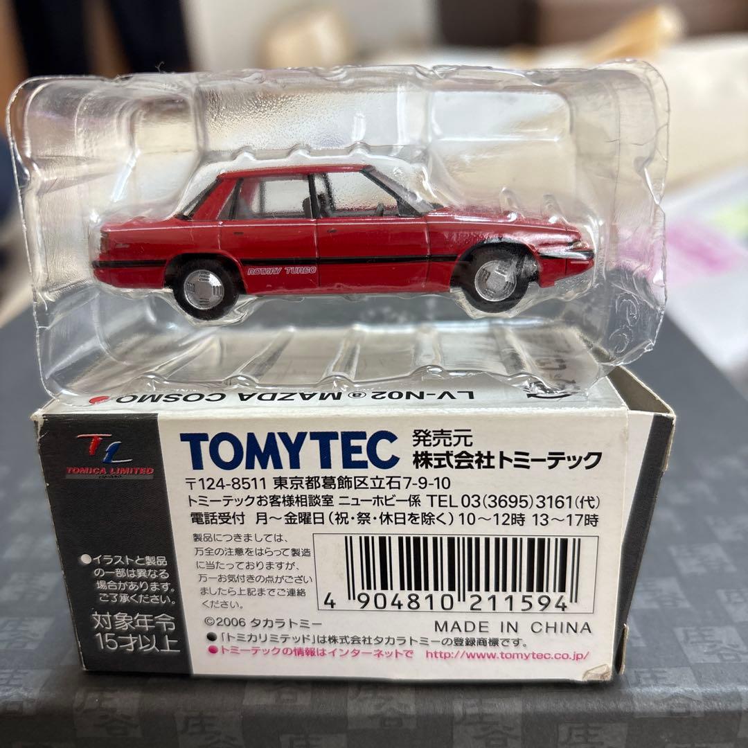 TOMICA LIMITED VINTAGE NEO ２台