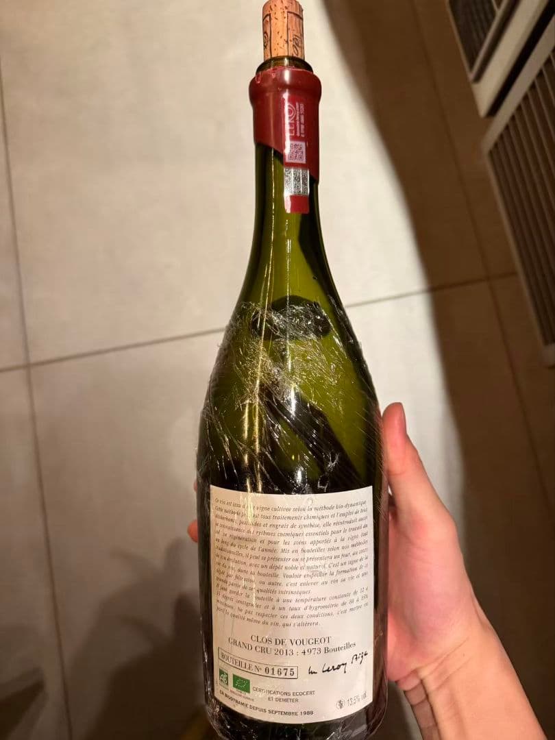 【響さん専用】Clos de Vougeot 2013 空き瓶