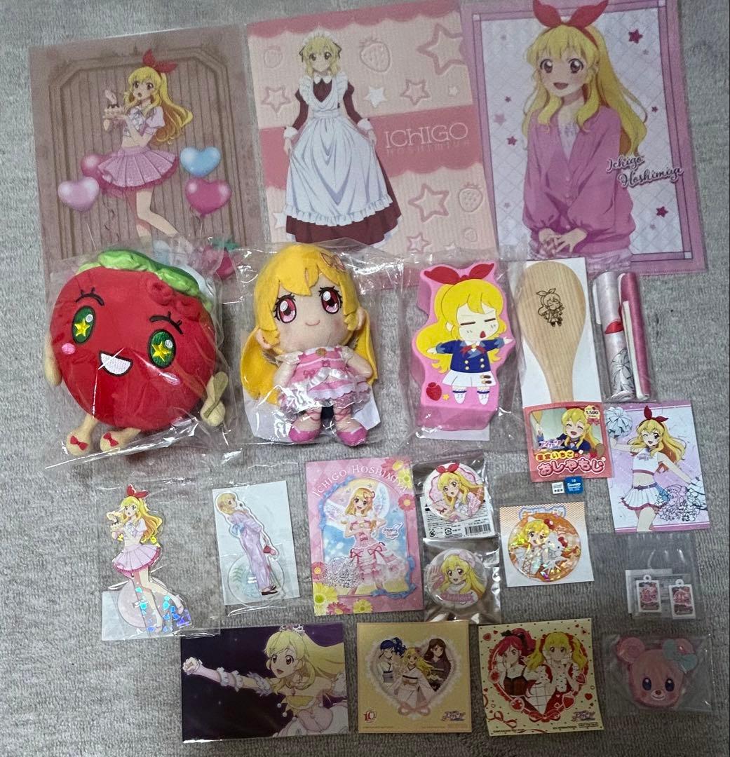 アイカツ！　星宮いちご　グッズ　まとめ売りセット